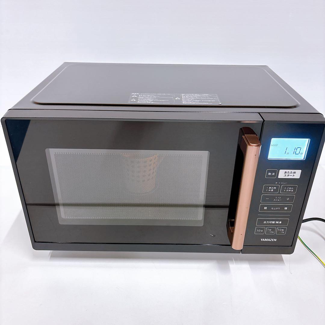 2025年製 山善 簡単シンプル電子レンジ フラット