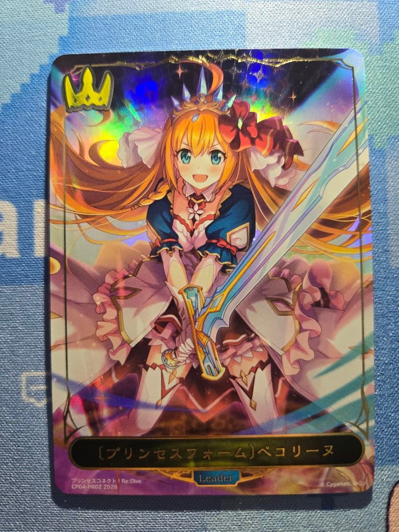 シャドウバースエボルヴ プリコネ ペコリーヌ リーダー シャドバ