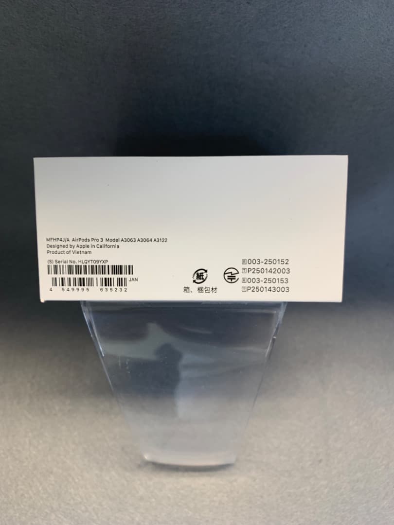 新品未開封 AirPods Pro 第3世代 MFHP4J/A