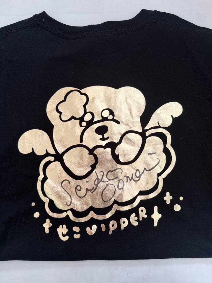 大森靖子 アルティメットVIP 特典 音羽楽園TOUR