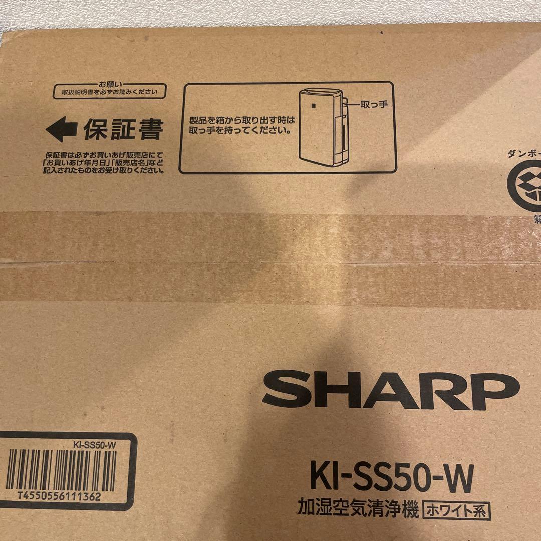 SHARP KI-SS50-W 加湿空気清浄機 ホワイト系
