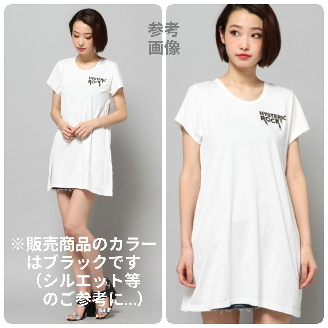 【美品】ヒステリックグラマー バックプリントワンピース ヒスガール ロゴ＆ギター