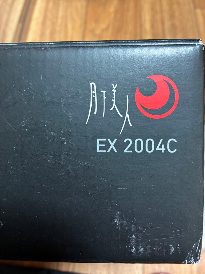ダイワ 17月下美人EX 2004C