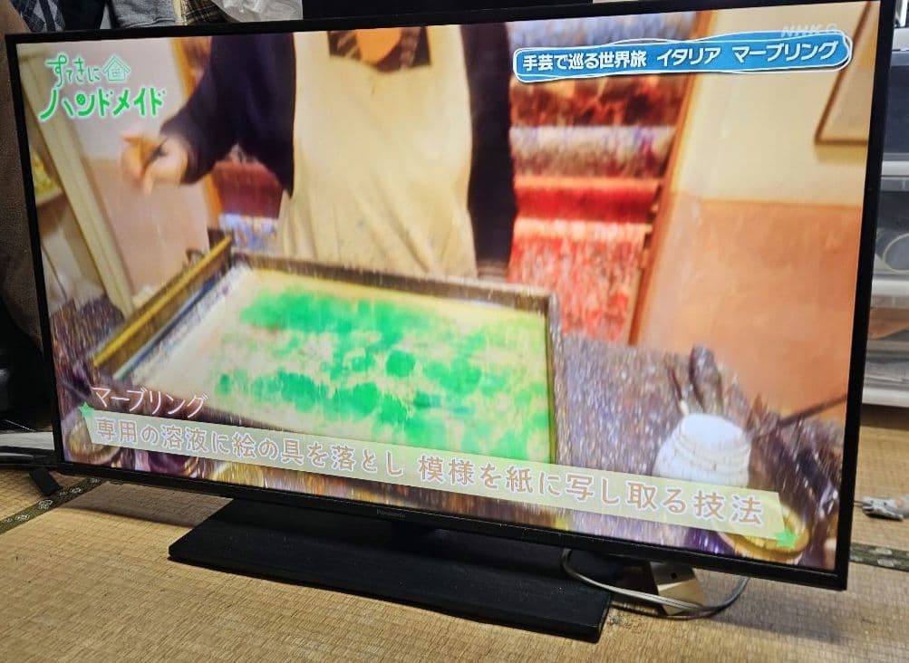 Panasonic VIERA TH-43LX900 2022年製