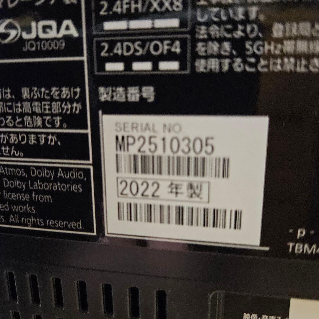 Panasonic VIERA TH-43LX900 2022年製