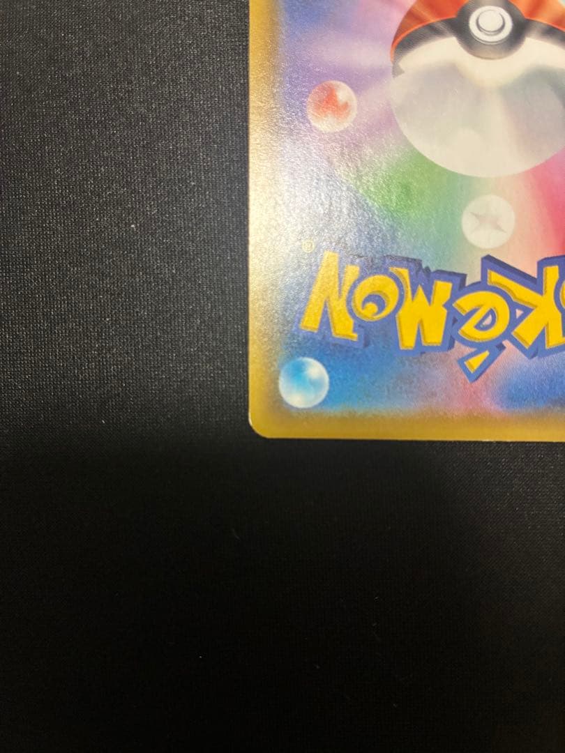 ミュウ　25th UR 25周年