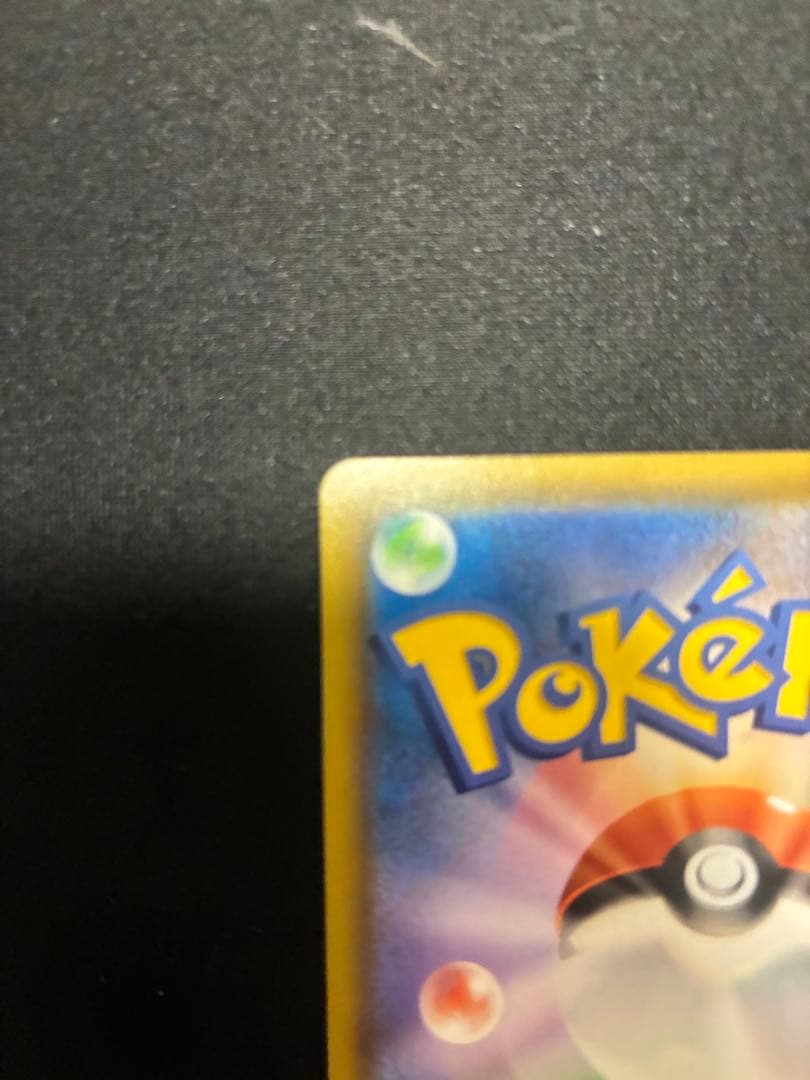 ミュウ　25th UR 25周年