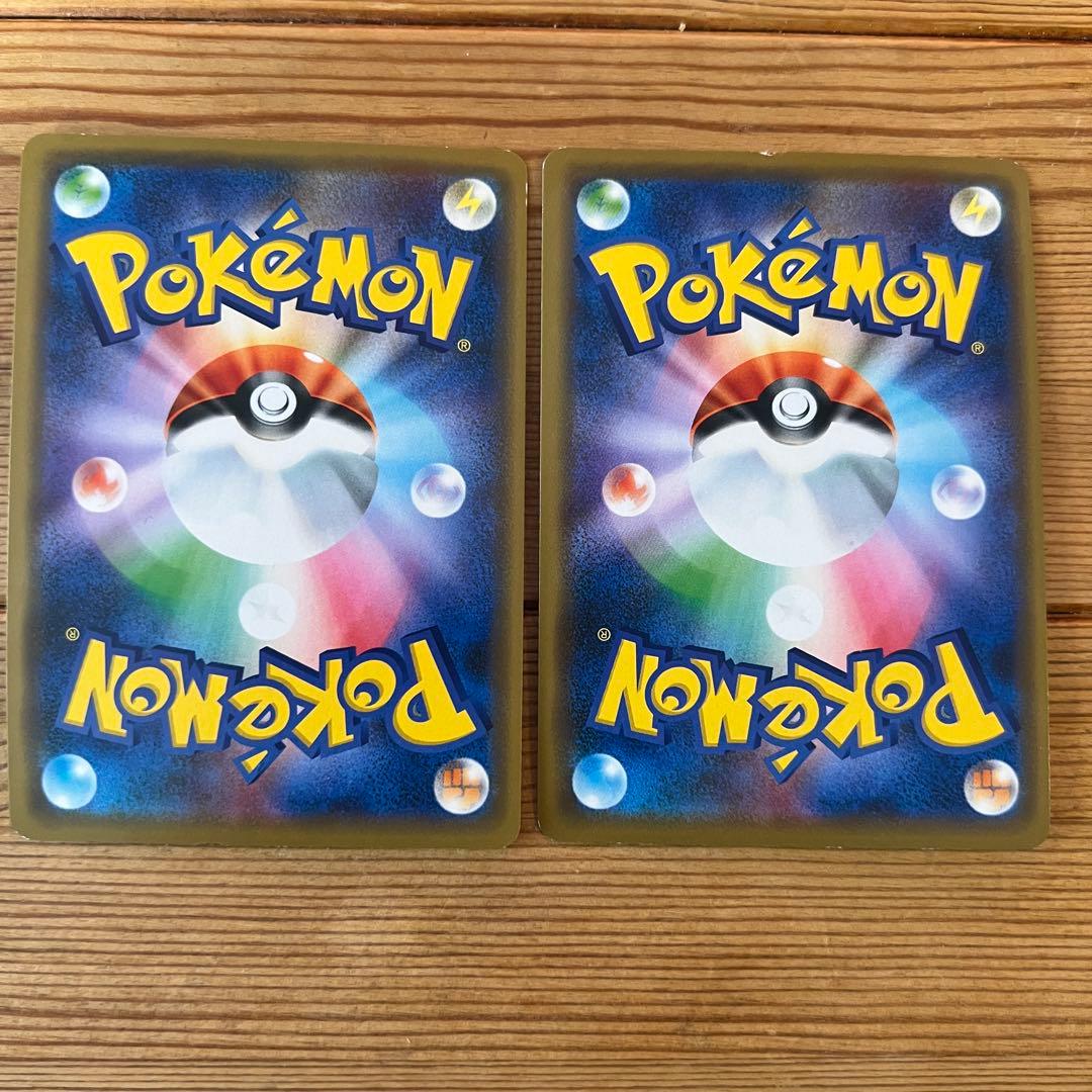 シブヤのピカチュウ 002/S-P ポケモンセンタープロモ 　渋谷パルコ　２枚