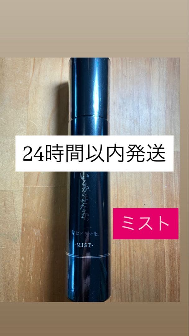 ぺんぎん シャンプートリートメントシュリンク付き いるかのせなかミスト