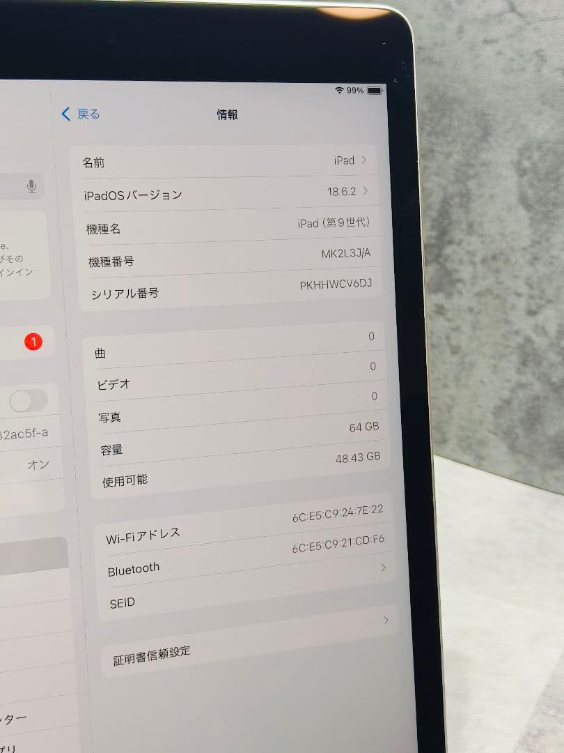 iPad 第9世代　64GB バッテリー良好 タブレット 713