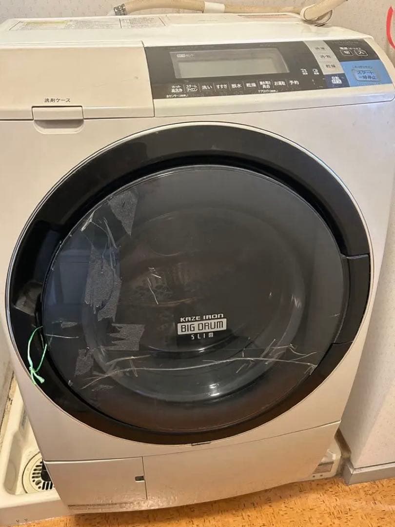 HITACHI BIG DRUM SLIM ドラム式洗濯機本体
