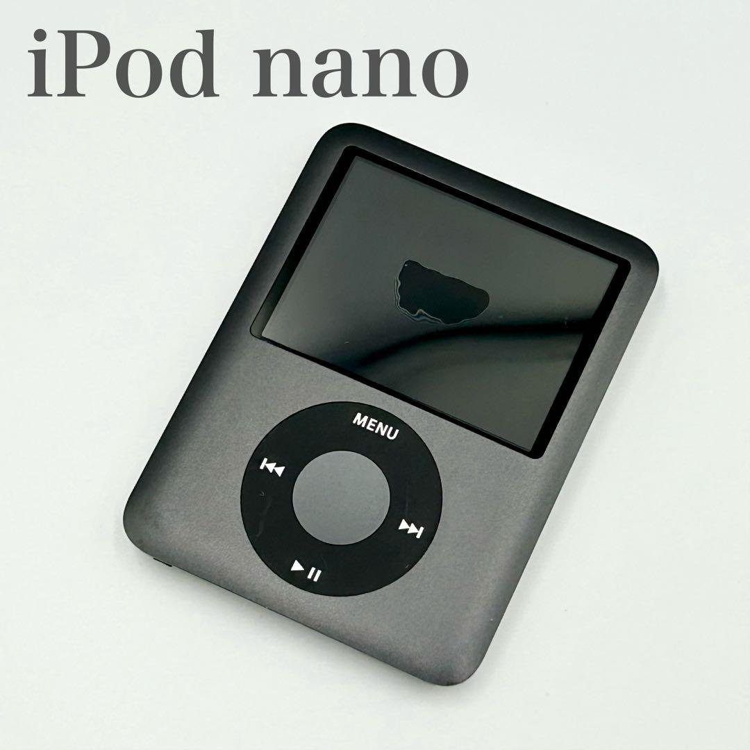 ✨美品✨iPod nano 第3世代 アップル 8GB A1236 Apple