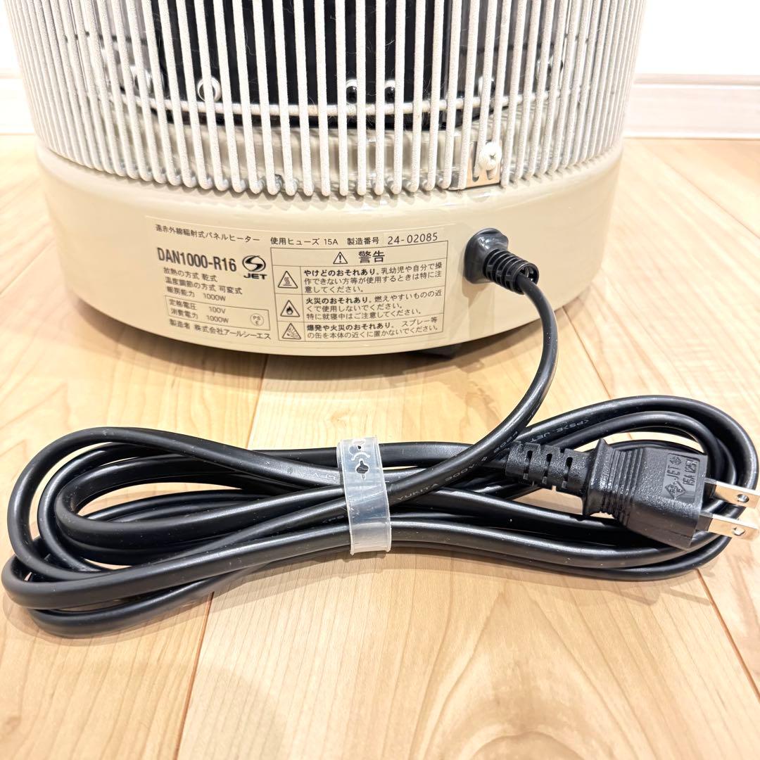 【美品】　暖話室　DAN1000-R16 2024年製　ヒーター