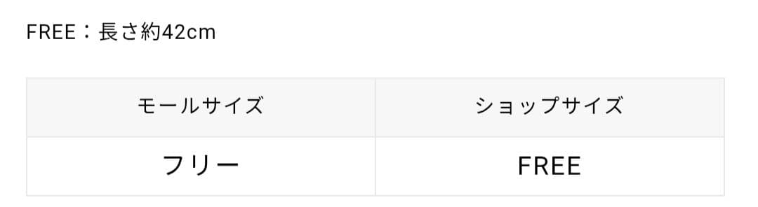 ete クレセントムーンネックレス　プラチナ