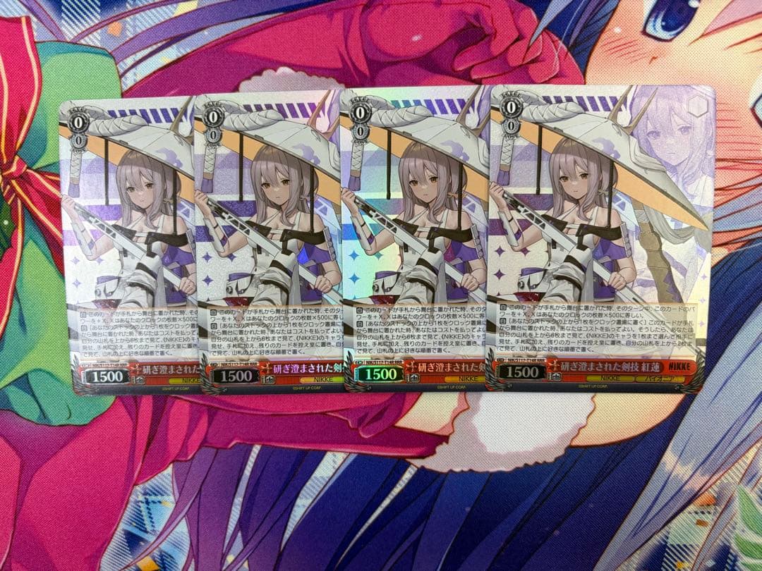 ヴァイス　勝利の女神　NIKKE　研ぎ澄まされた剣技紅蓮RRR 4枚