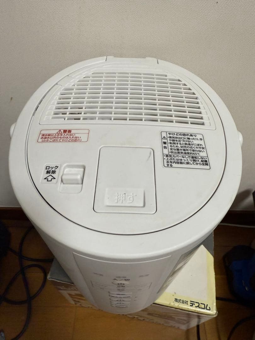 EE-DD35　象印　スチーム加湿器 2022年製