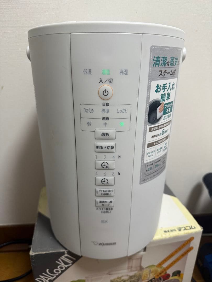 EE-DD35　象印　スチーム加湿器 2022年製