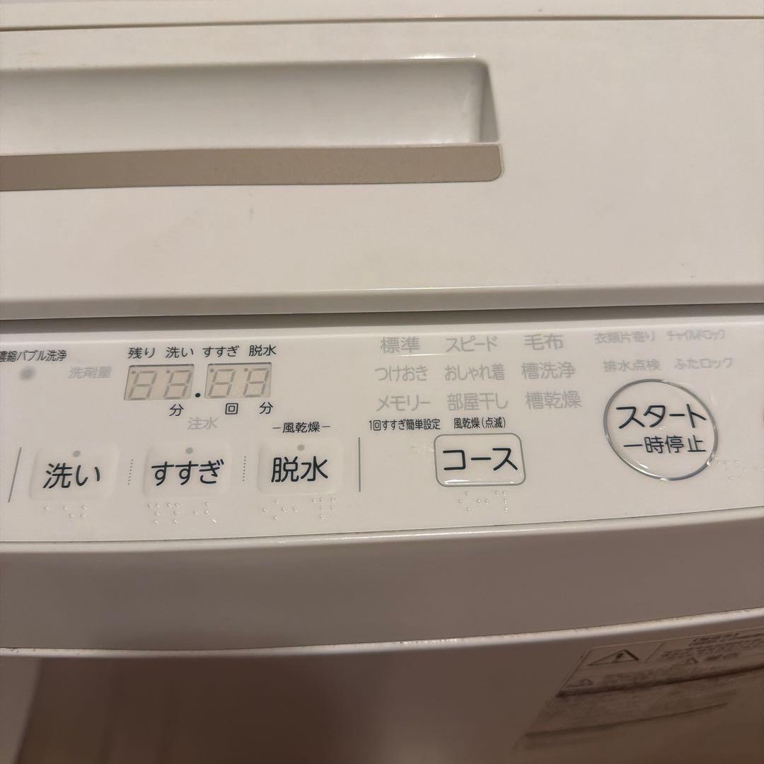 TOSHIBA 縦型全自動洗濯機 AW-7D5(W) 2017年製 調整脚付き