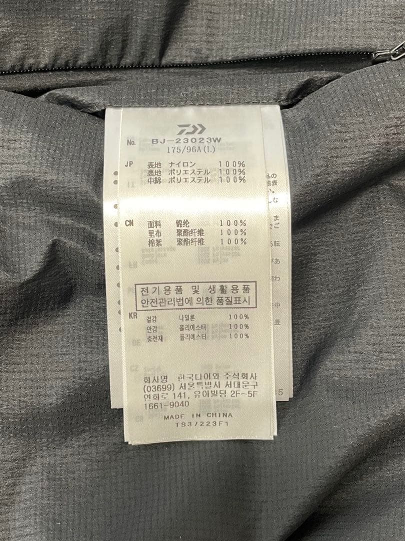 ジャケット・アウター DAIWA PIER39 TECH PULLOVER PUFF VEST