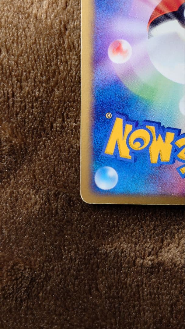 ポケモンカードゲーム レックウザex デオキシスex ギフトボックス エメラルド