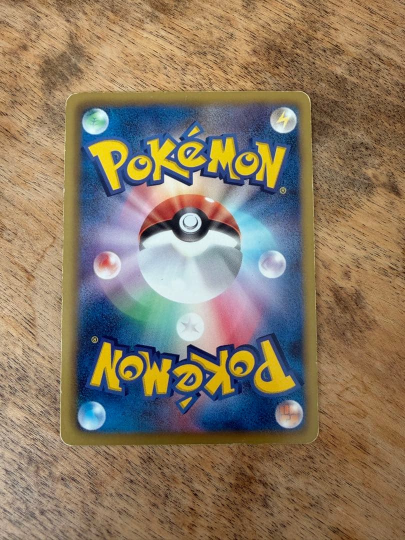 ポケモンカード ピカチュウ 007/020 SC シャイニーコレクション