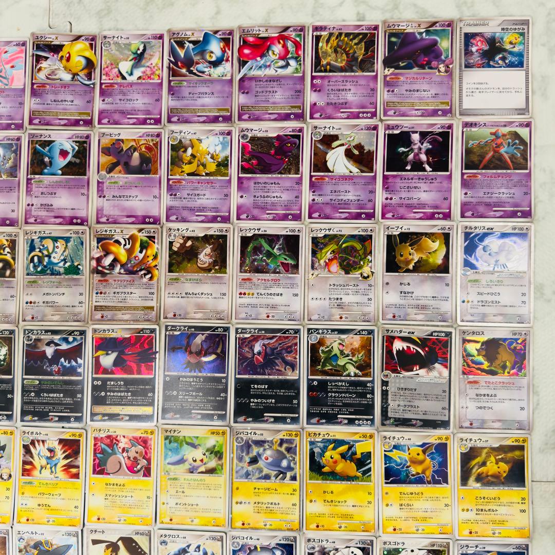 【被りなし】ポケモンカード ADV PCG DP PT キラ 120枚