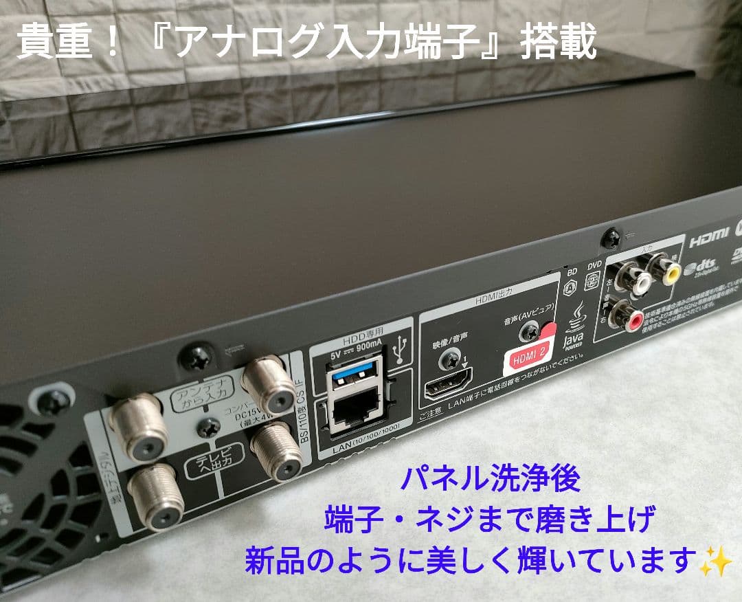 超美品！超良品！4TB！3録！超高画質！SONY BDZ-FT1000