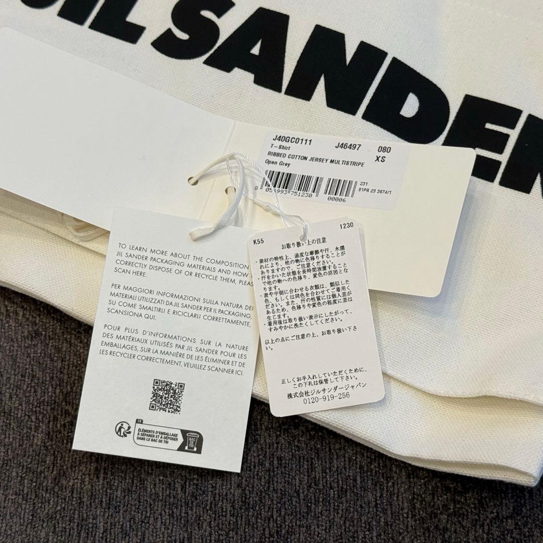 【新品未使用】JIL SANDER ボーダーTシャツ コットン XSサイズ