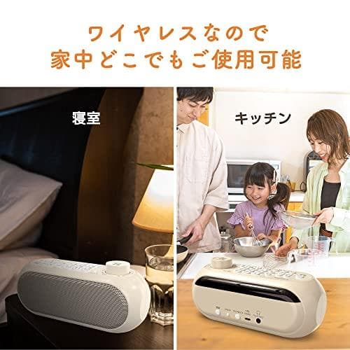 多摩電子工業手元 スピーカー テレビの音が大きく聞こえる リモコン付き 無線 ワ