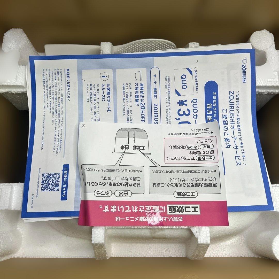 6820① 【未使用】 象印 NW-WB10-BZ 圧力IH炊飯ジャー 5.5合