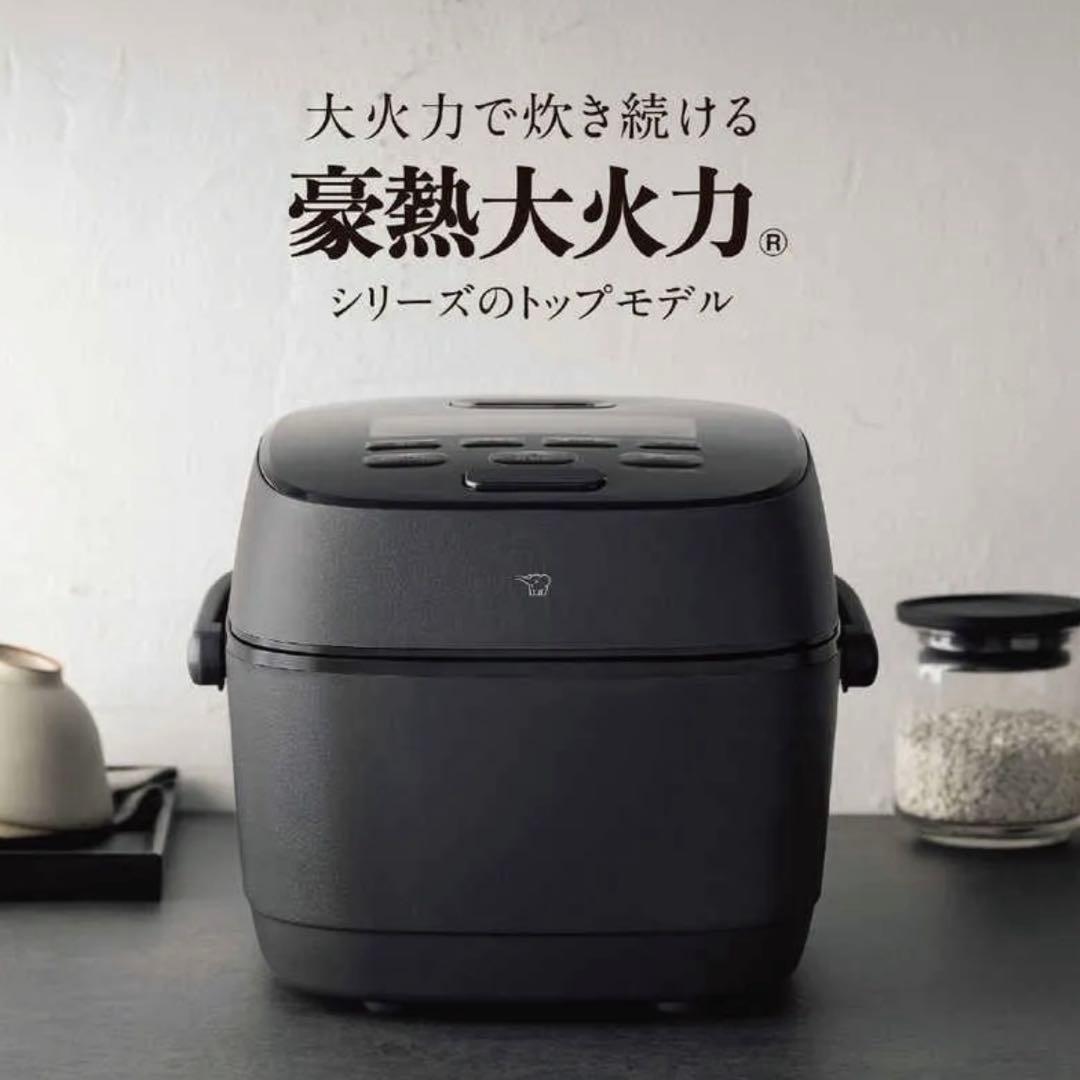 6820① 【未使用】 象印 NW-WB10-BZ 圧力IH炊飯ジャー 5.5合