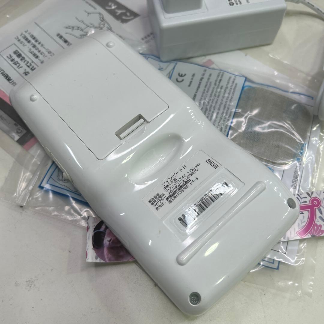 5791 伊藤超音波株式会社　TwinBeat ツインビートR エステ美顔器