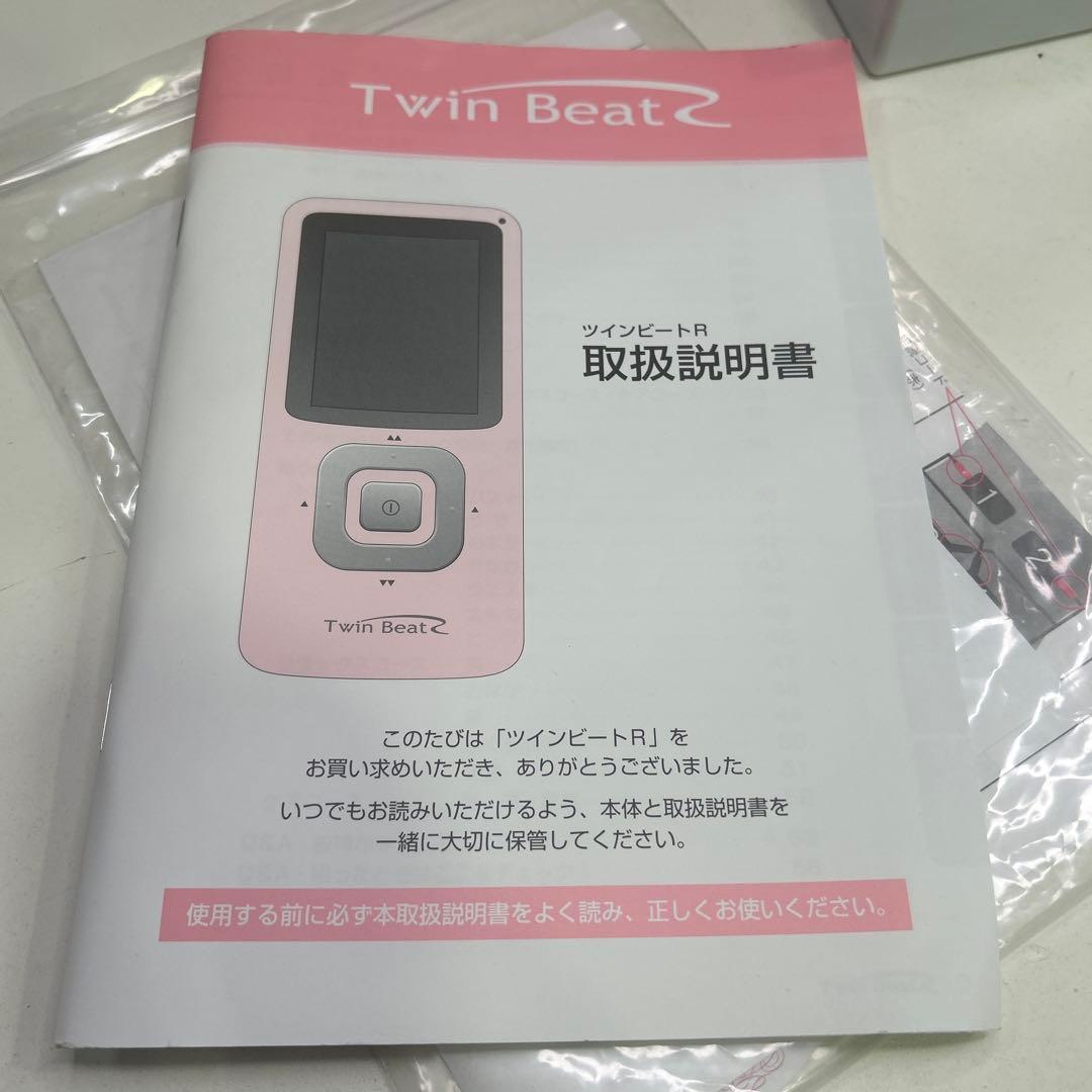 5791 伊藤超音波株式会社　TwinBeat ツインビートR エステ美顔器