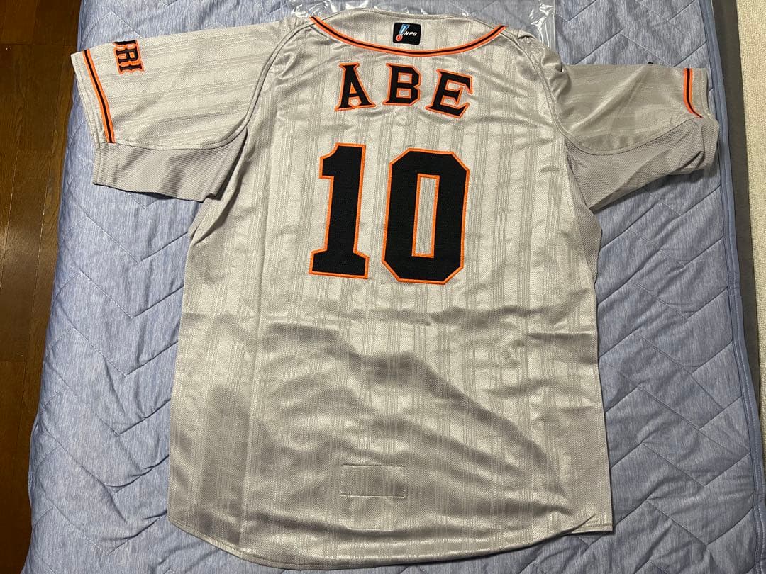 2013年　巨人　阿部慎之助#10ビジター プロコレ　XO 未使用