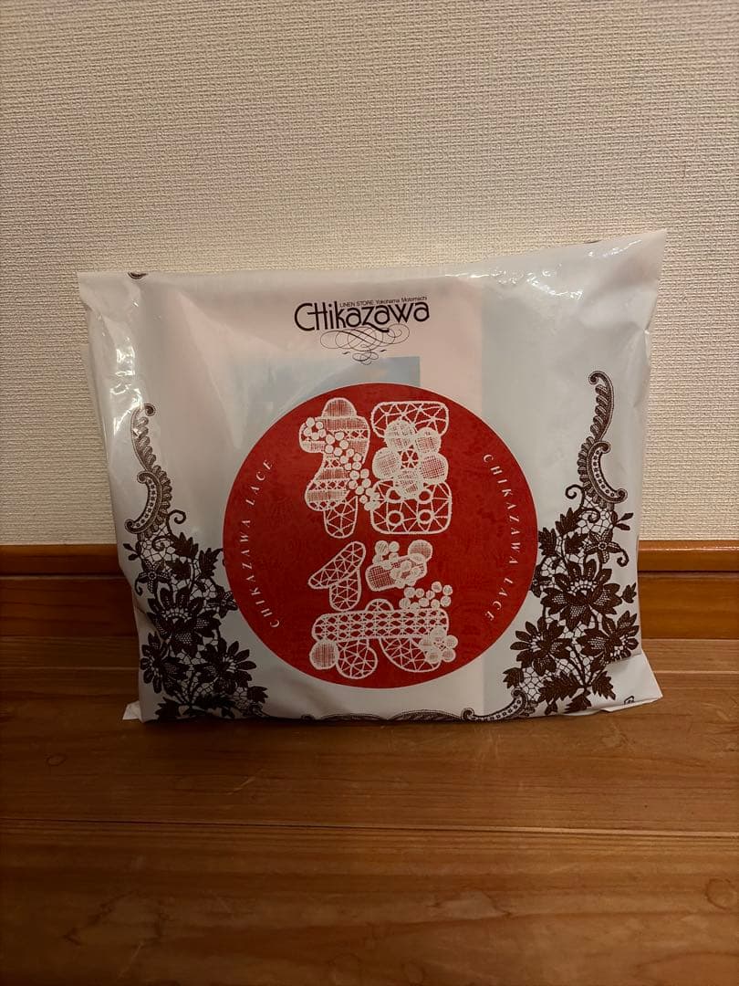 近沢レース　2026年 福袋　抜き取りなし