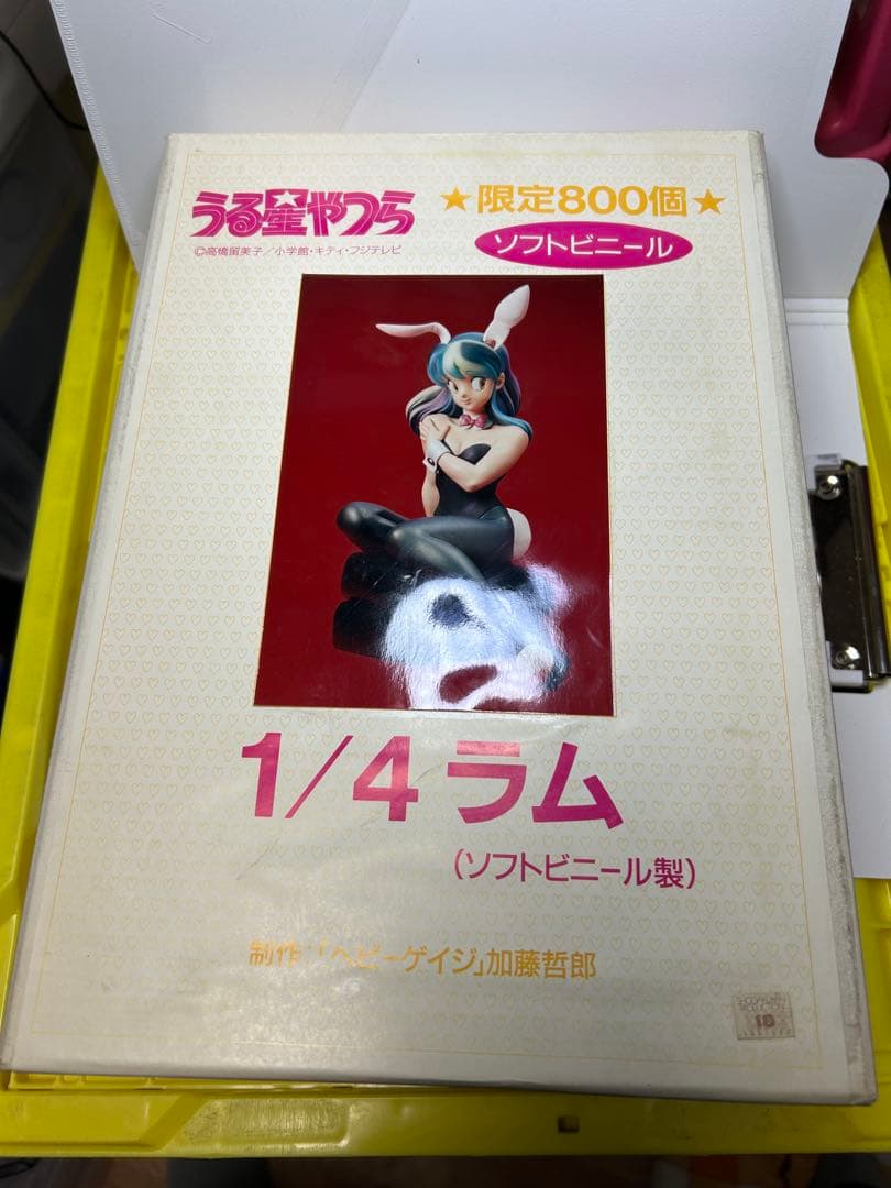 希少▪️ソフビ　うる星やつら　1/4 ラム (ソフトビニール製) 限定800個