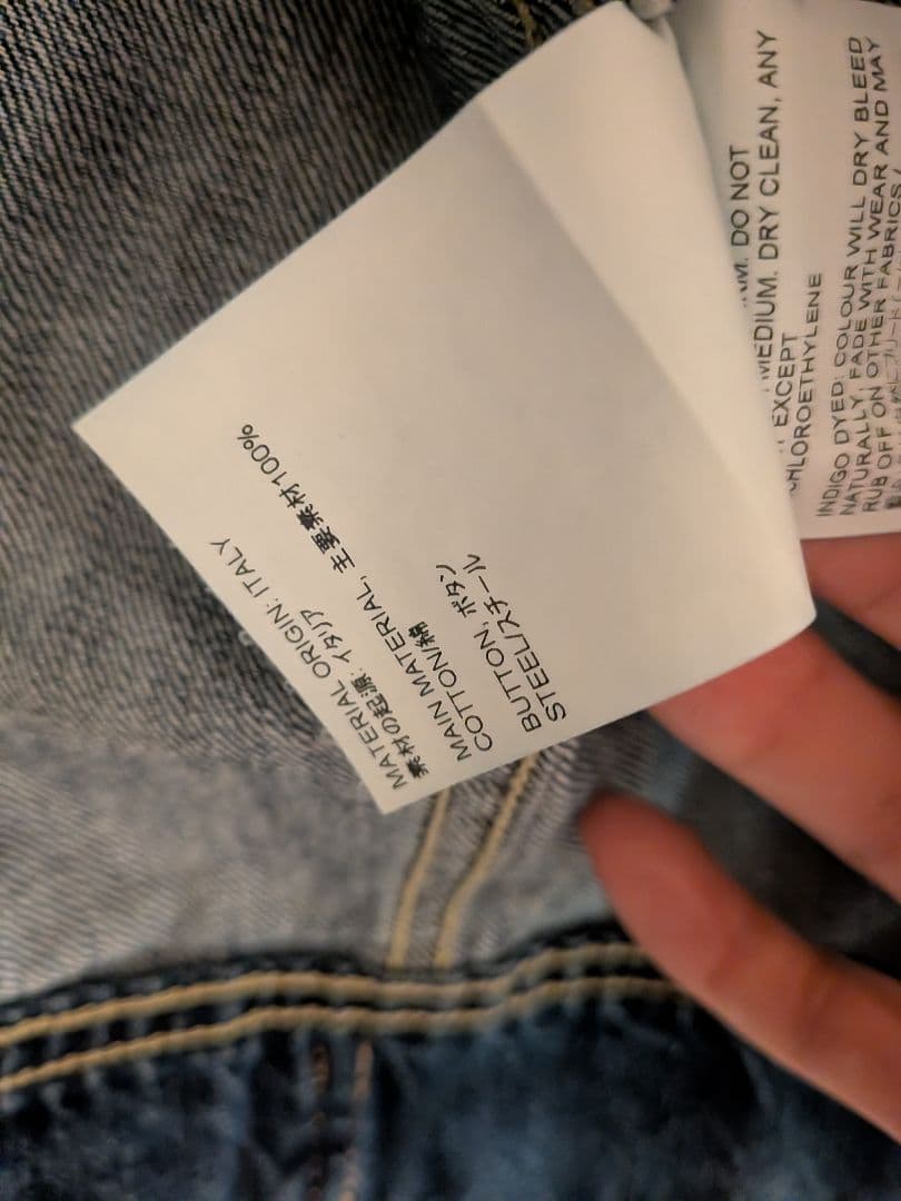 【プチョヘンザさん専用】OURLEGACY デニムジャケット 44 M