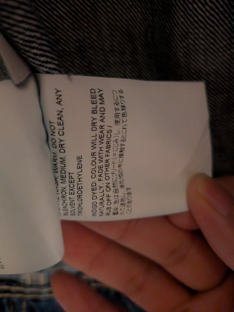 【プチョヘンザさん専用】OURLEGACY デニムジャケット 44 M