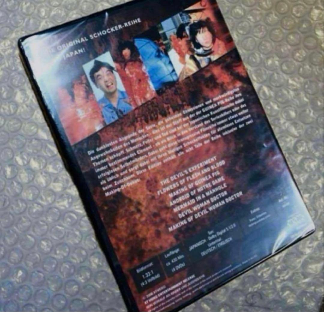 Gini Piggu: ギニーピッグ　コンプリート　DVDBOX