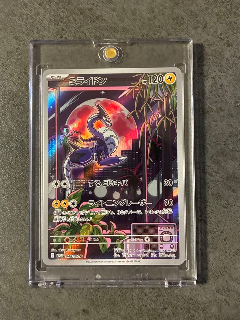 ミライドン　プロモ　　シールド戦　ポケモンカード