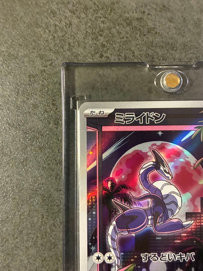 ミライドン　プロモ　　シールド戦　ポケモンカード