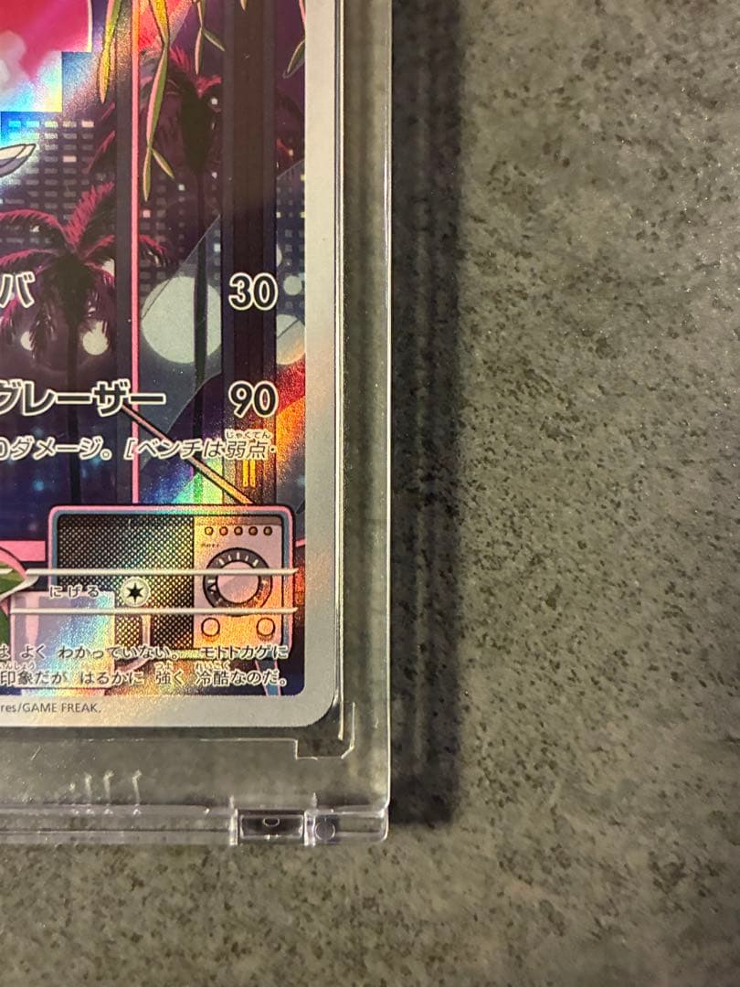 ミライドン　プロモ　　シールド戦　ポケモンカード