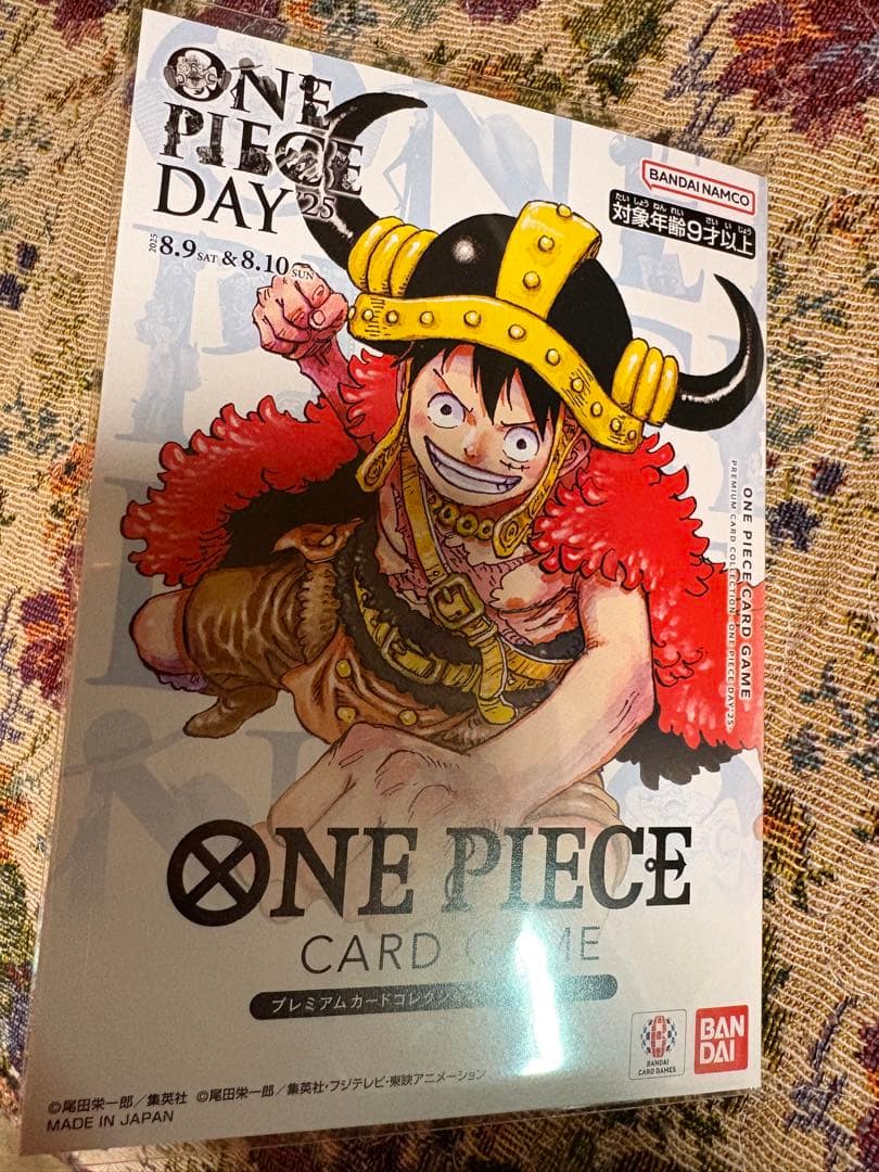 ONE PIECE CARD GAME DAY 25 特別カードセット