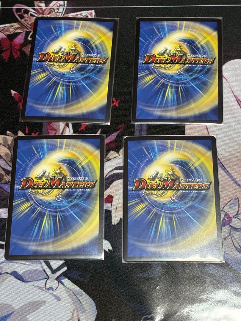 【デュエマ】支配の精霊ペルフェクト/ギャラクシー・チャージャー プロモ 4枚