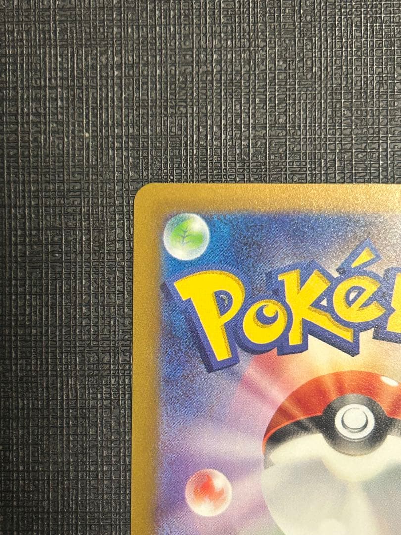 ポケモンカードゲーム　ミモザ　sar