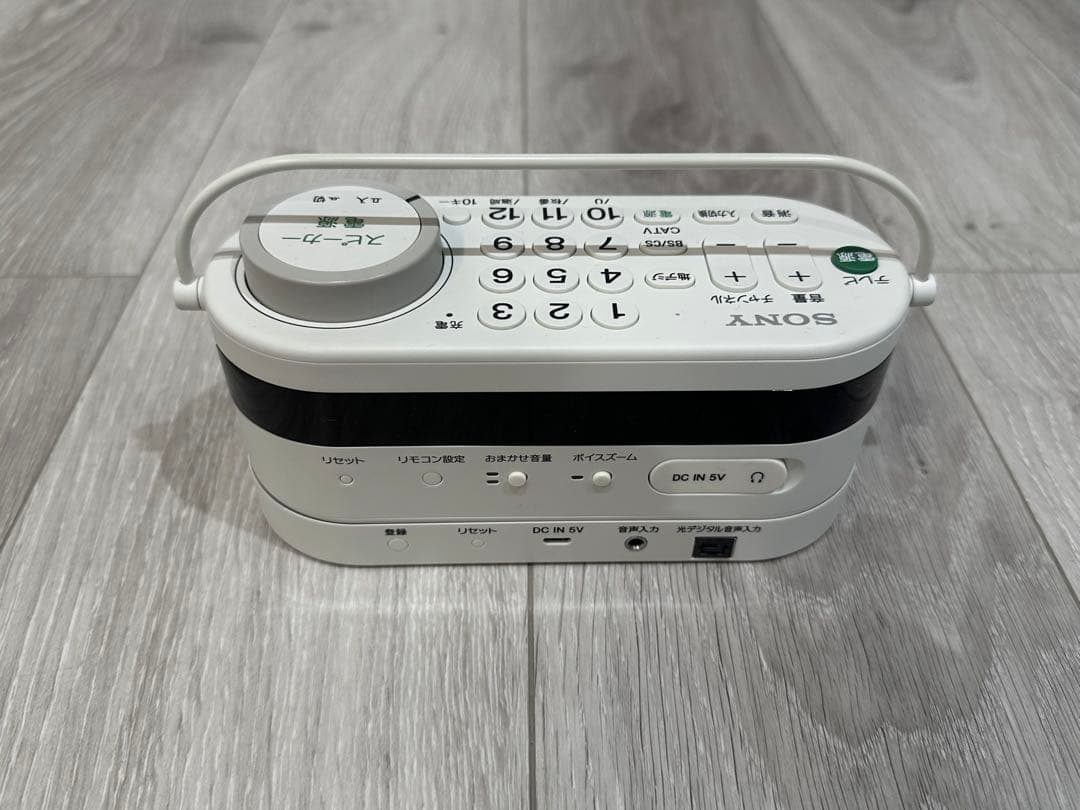 SONY ソニー SRS-LSR100 お手元テレビスピーカー