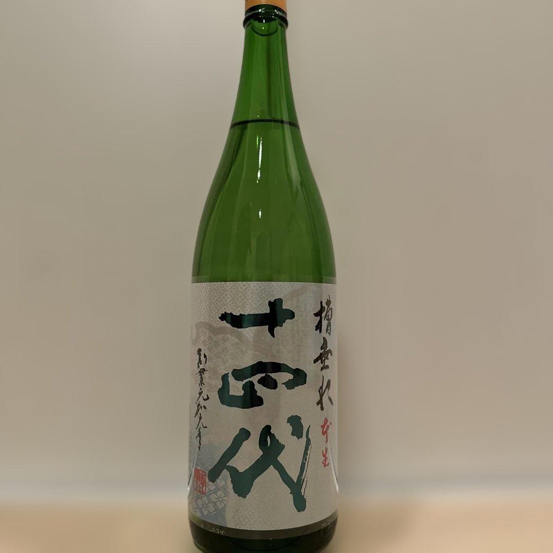 十四代　槽垂れ　本生　1800ml 2025年12月製造