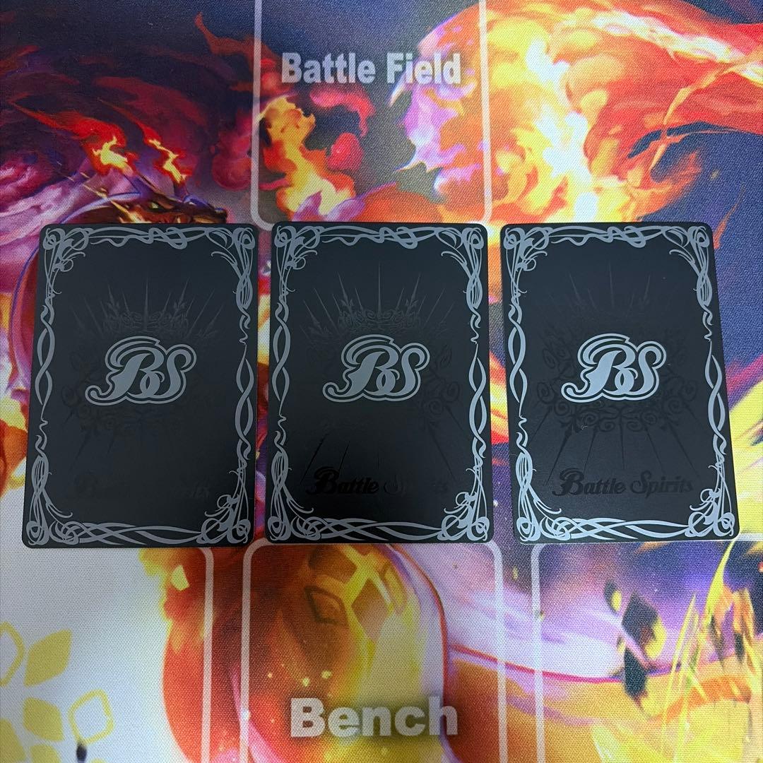 龍神の覇王ジークヤマトフリード 3枚