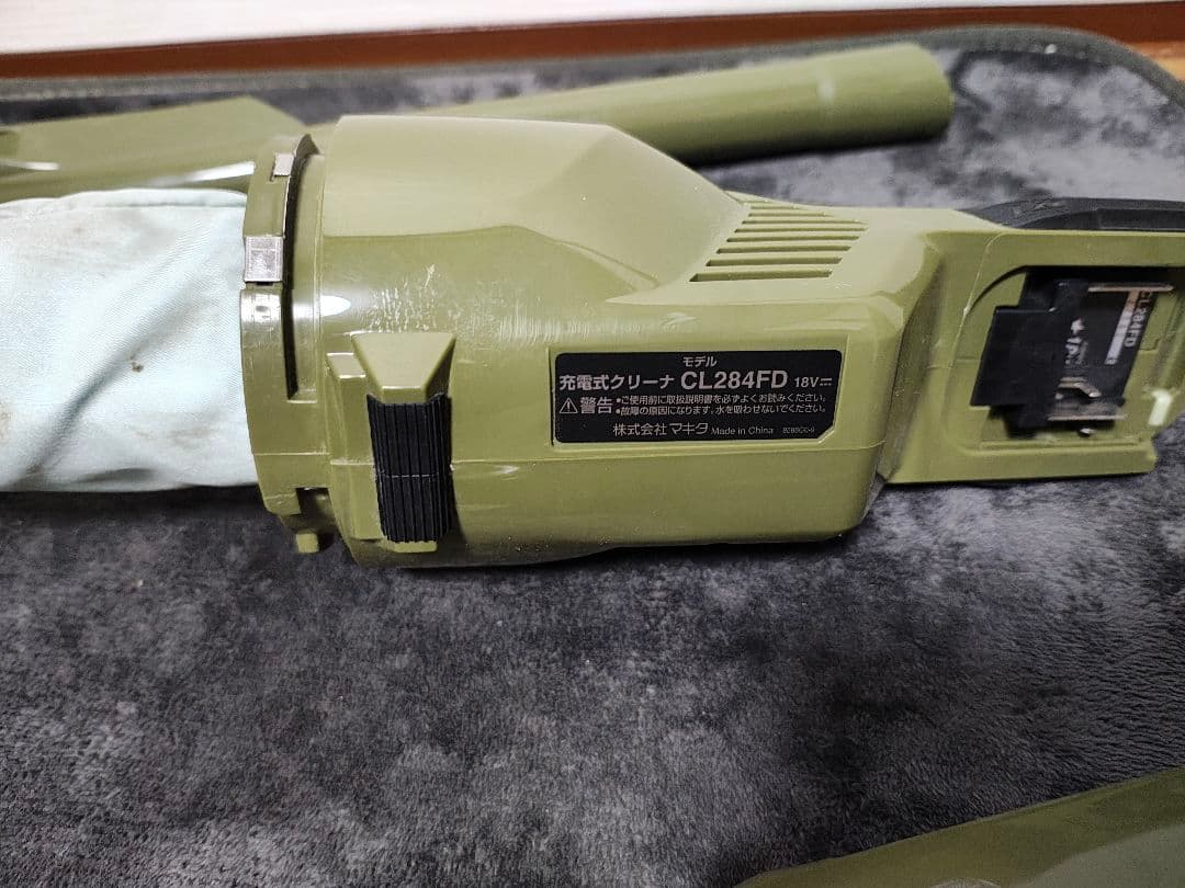 マキタ 充電式クリーナ CL284FD 18V
