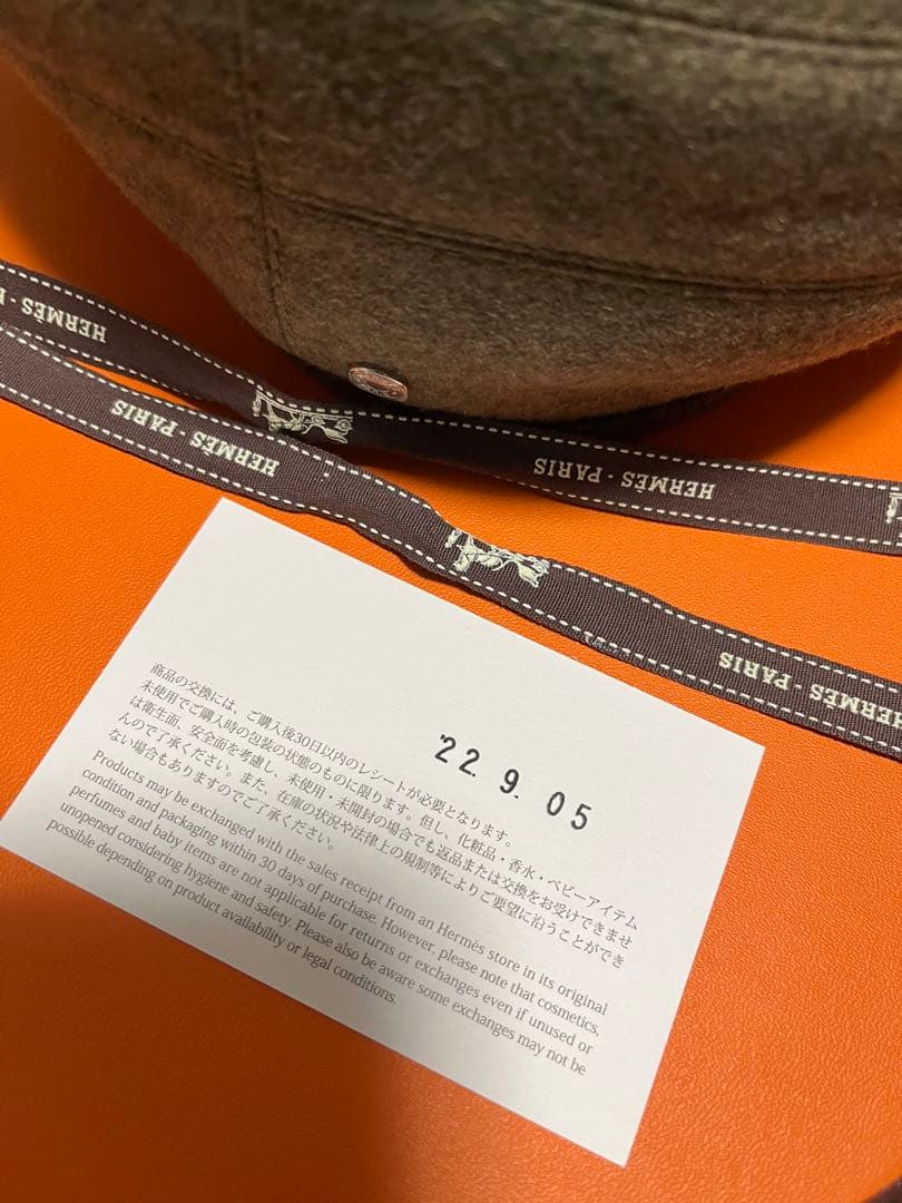 専用エルメス　セリエ　ベレー帽　58 希少　美品